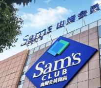 新长儿园、华新核心小学、华新中学可满