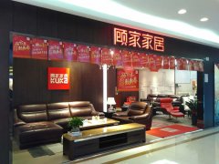 【落幕】9月5-7日好家网第2届2025广州家博